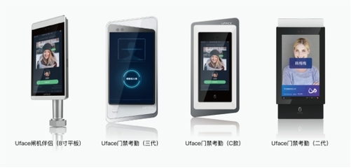 算法+芯片 宇泛智能深入推动人脸识别产品落地