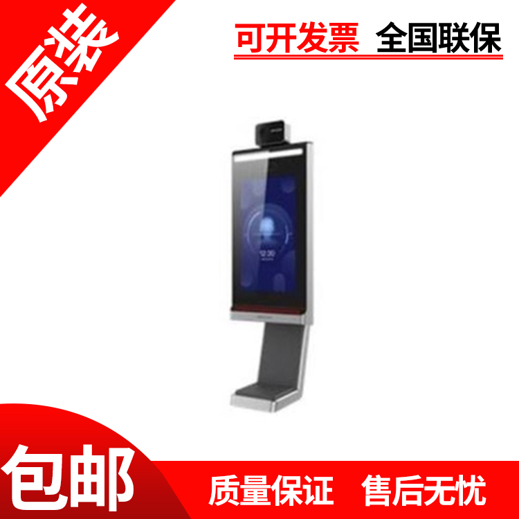 海康10.1寸人脸识别通道道闸门禁DS-K5604A-3XF/ZV系列 精准控管新标杆
