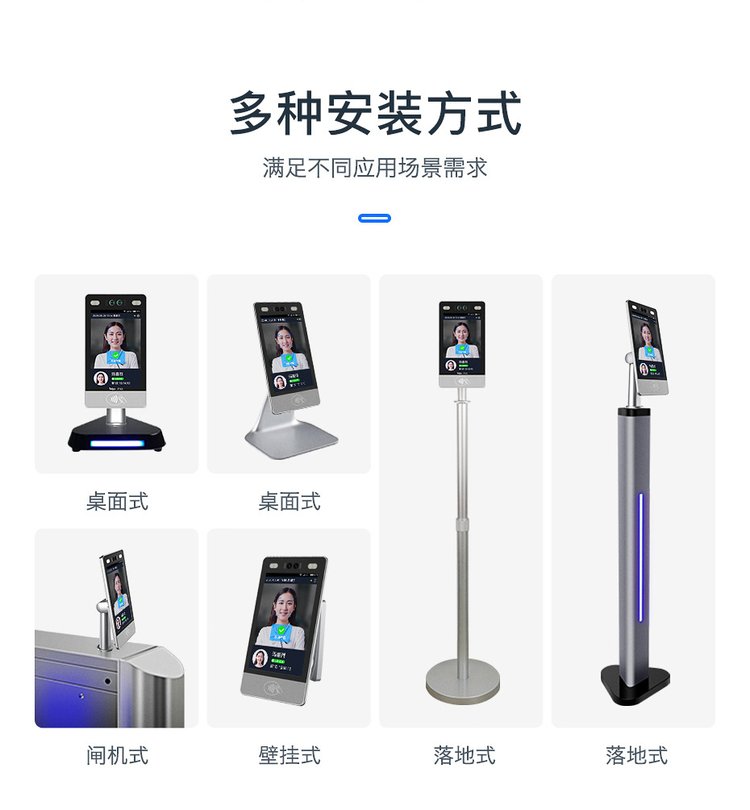 AI人脸识别门禁终端F10 防水防尘人证核验一体机，开启智能安防定制新纪元